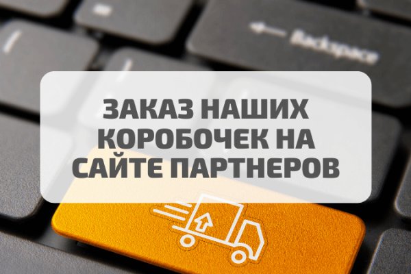 Кракен сайт что