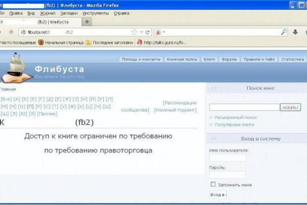 Кракен мага