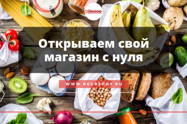 Кракен даркнет слушать