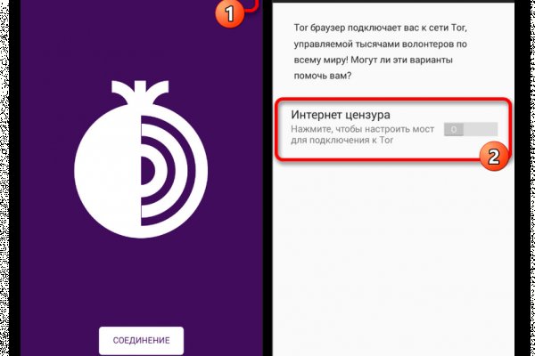 Kraken shop ссылка