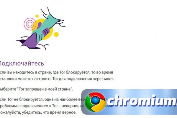 Как заказать на кракене