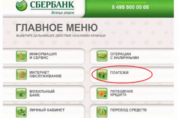 Ссылка кракен не работает