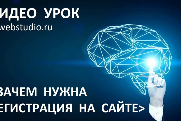 Как найти кракен в торе