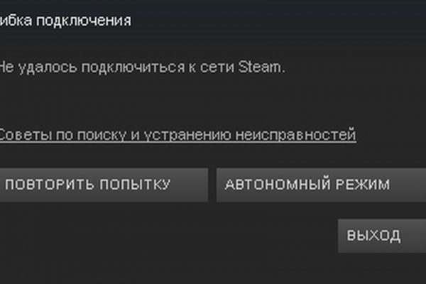 Ссылки на кракен блэкспрут