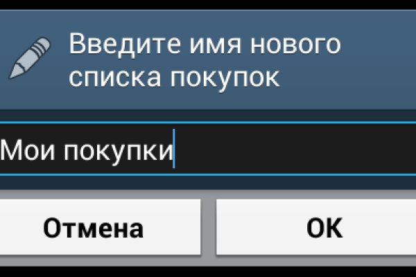 Dark net официальный сайт