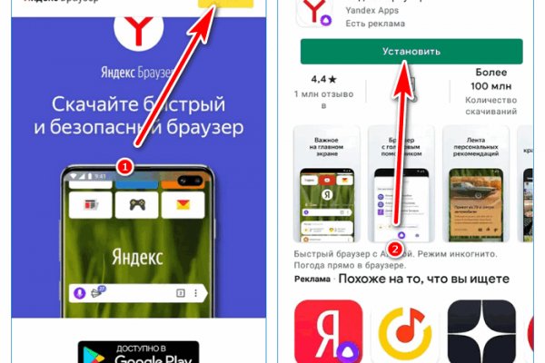 Что такое кракен магазин