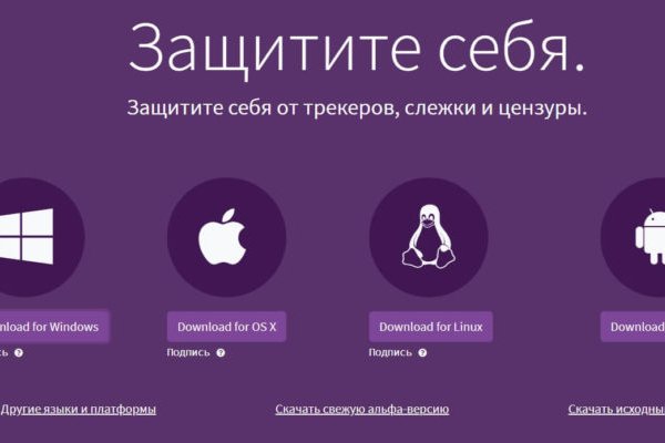 Площадка кракен kraken dark link