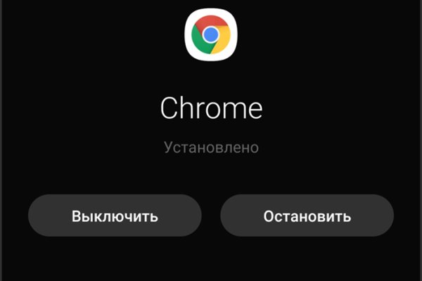 Проверенная ссылка кракен