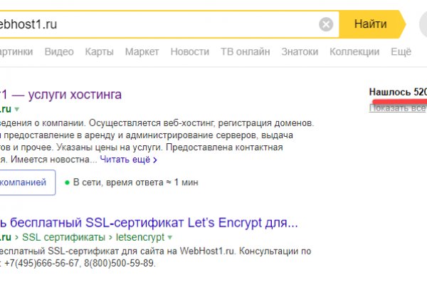Зайти на кракен без тора