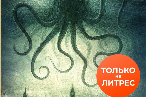 Кракен сайт покупок