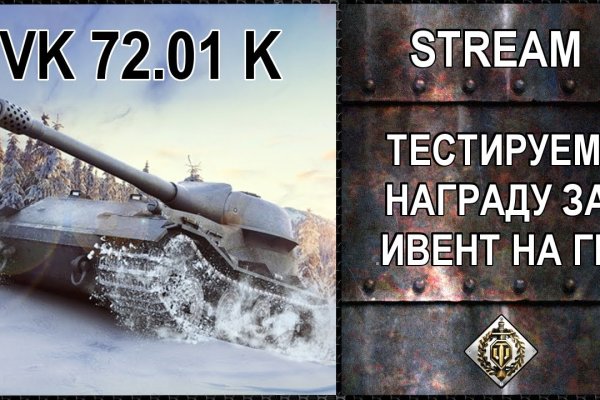 Тор браузер кракен