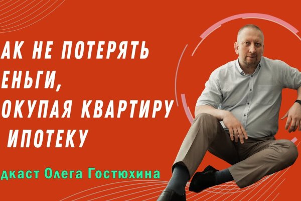 Kraken зеркало krakens13 at