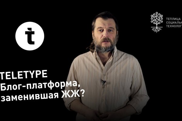 Кракен маркетплейс kraken clear com