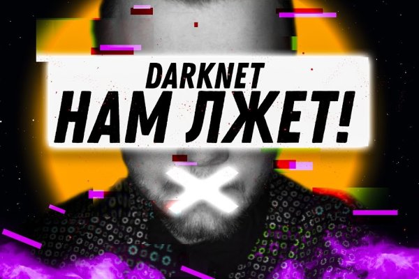 Ссылки кракен телеграф