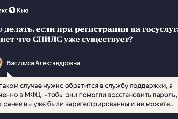 Рабочее зеркало кракен store