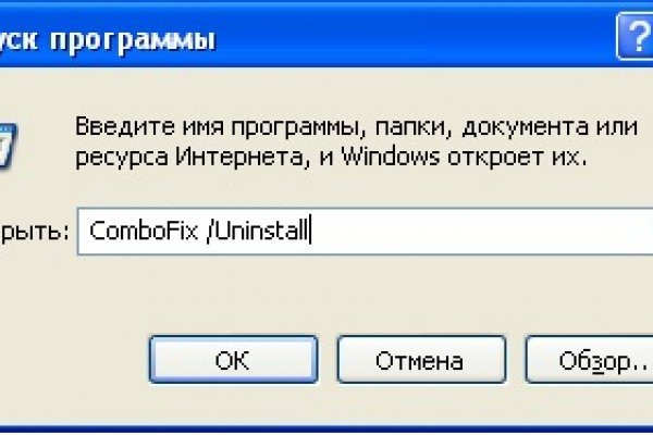 Кракен не грузит