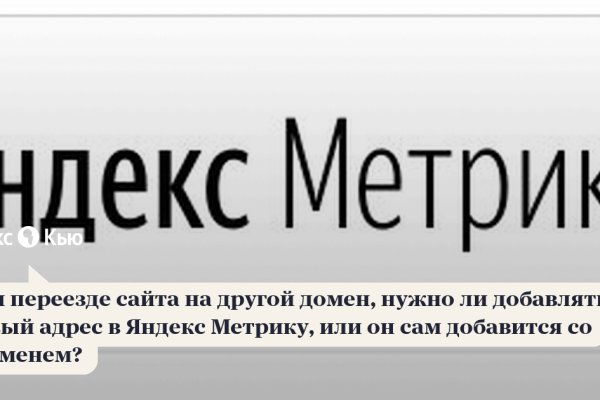 Кракен наркомаркетплейс