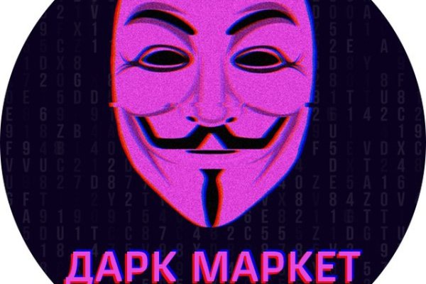 Кракен сайт даркнет