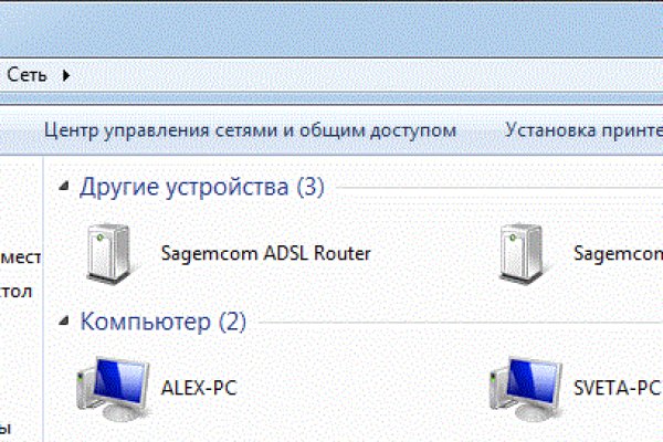 Как зайти на кракен тор