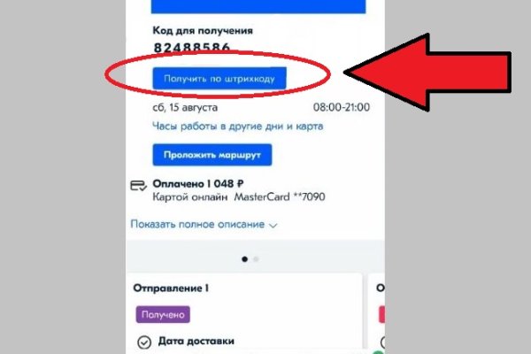 Кракен маркетплейс