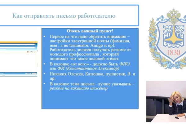 Сайты типа гидры