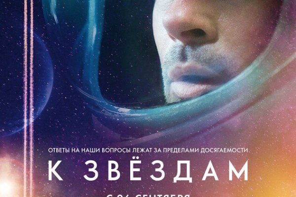 Работающий сайт кракен