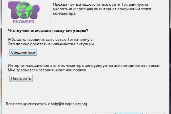 Кракен сайт at