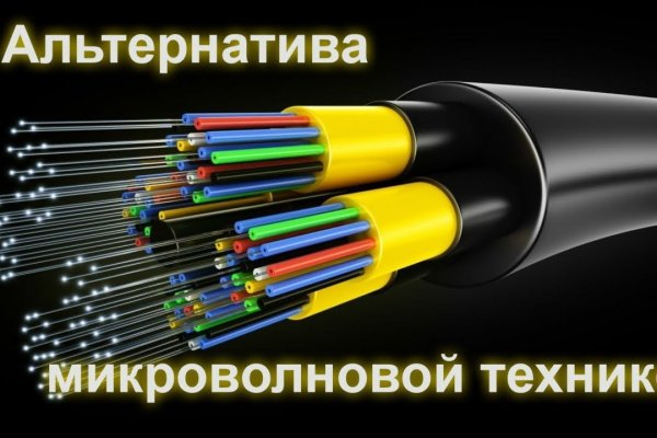 Кракен зеркало store