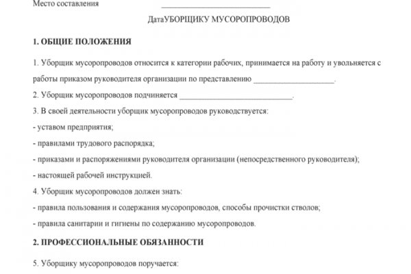 Даркмаркет кракен