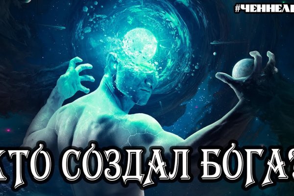 Как найти актуальную ссылку на кракен