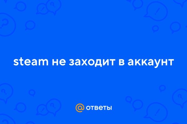 Адрес кракена