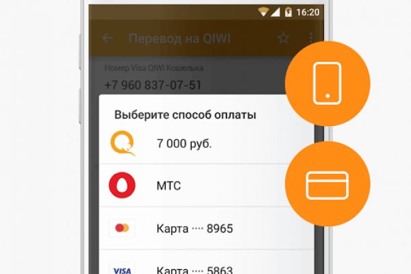 Kraken ссылка на сайт актуальная