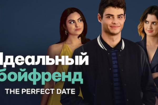 Пользователь не найден кракен даркнет