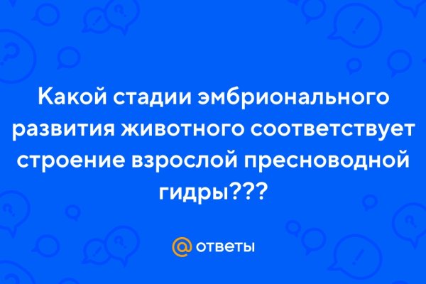 Кракен сайт войти