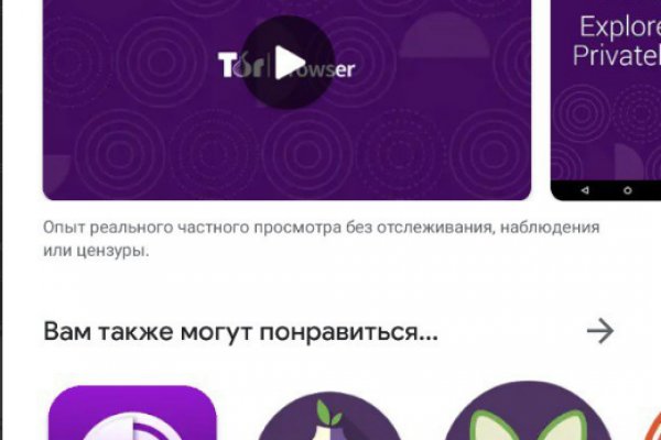 Гидра в даркнете