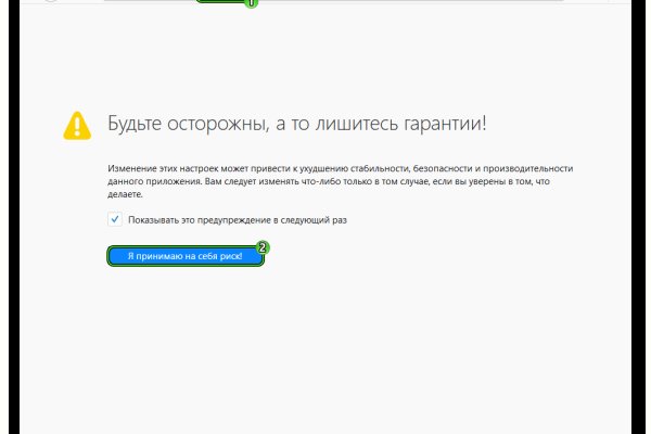 Kraken магазин