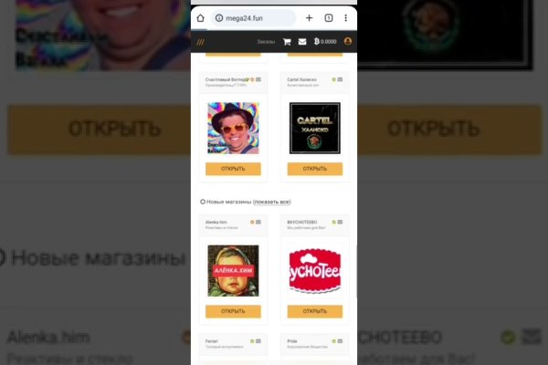 Кракен современный даркнет маркетплейс