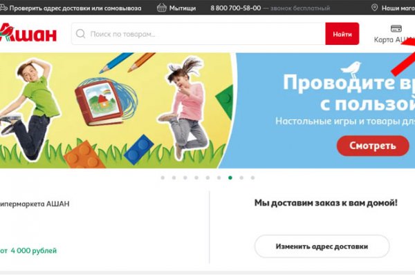 Что случилось с кракеном маркетплейс