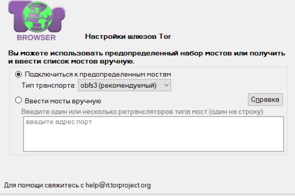 Кракен даркнет зеркало пв