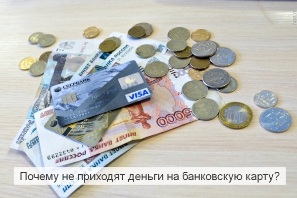 Кракен зеркало на сегодня