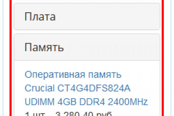 Кракен маркетплейс магазин