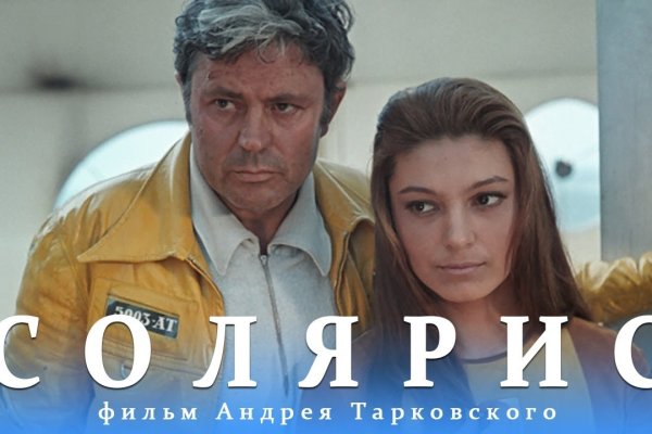 Ссылка на кракен не работает