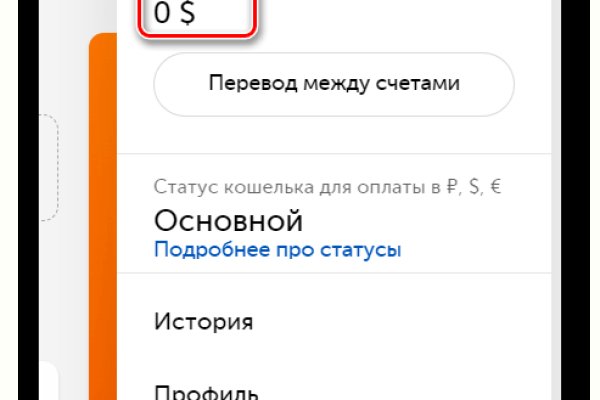 Пользователь не найден при входе на кракен