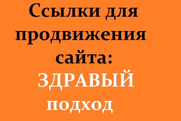 Сайт мега кракен