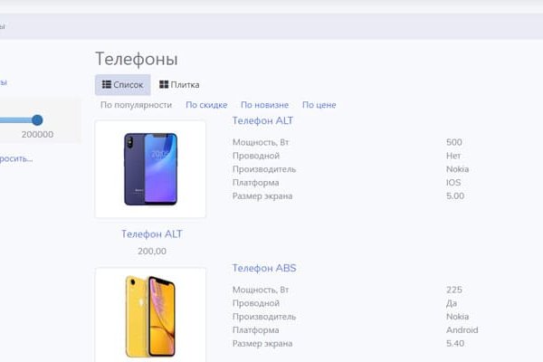 Kraken 4 ссылка