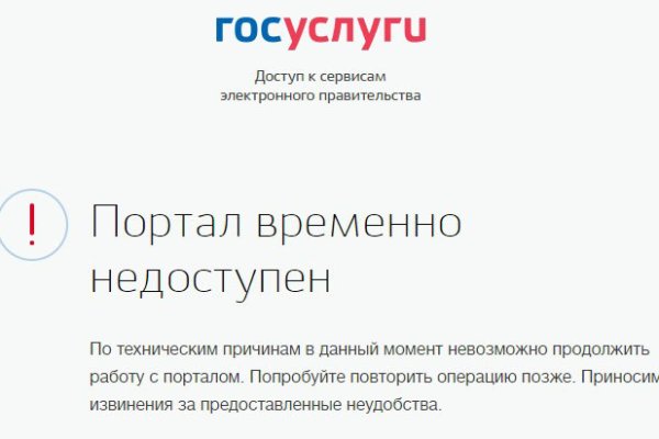 Кракен порошок