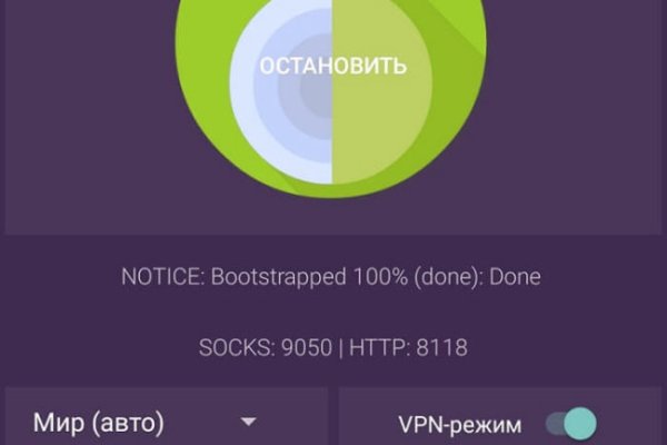 Сайт кракена в торе