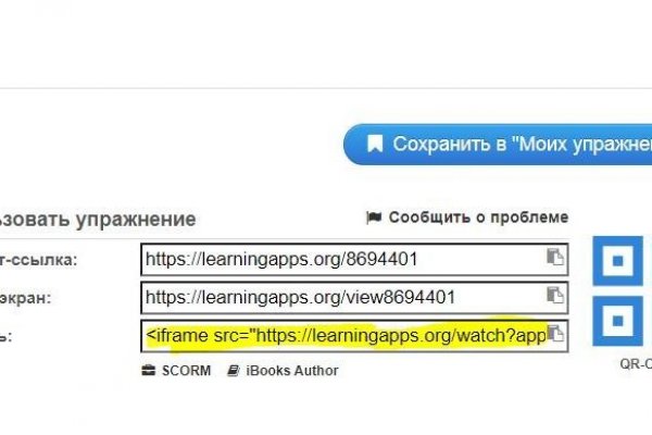 Kra48.cc Вход на сайт главная страница