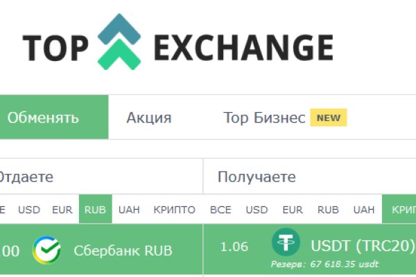 Как войти в кракен